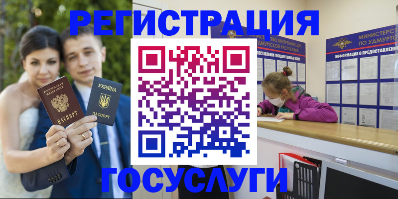 прописка поиск в Усолье-Сибирском